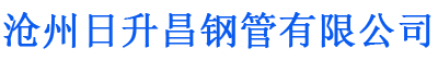 怀化排水管,怀化桥梁排水管,怀化铸铁排水管,怀化排水管厂家